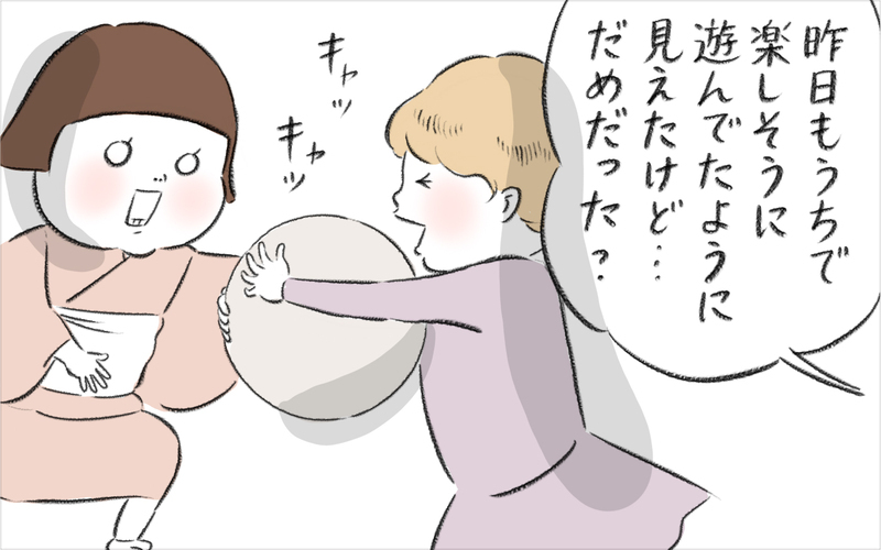 毎晩泣き叫ぶ娘に不安…、ある日突然マリーとの登園を拒否【娘が夜驚症になった話 Vol.6】