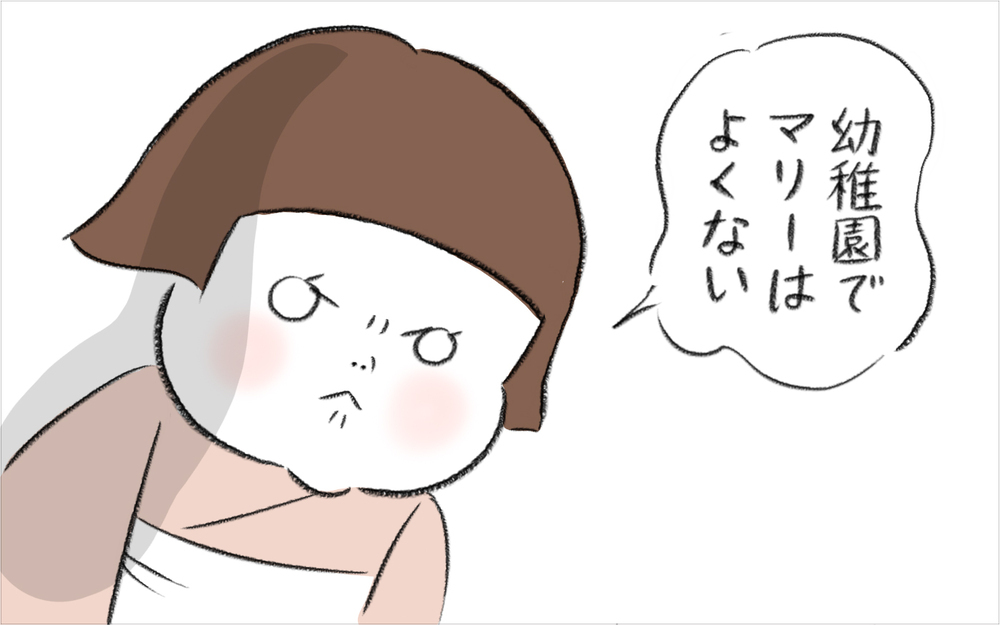 毎晩泣き叫ぶ娘に不安…、ある日突然マリーとの登園を拒否【娘が夜驚症になった話 Vol.6】