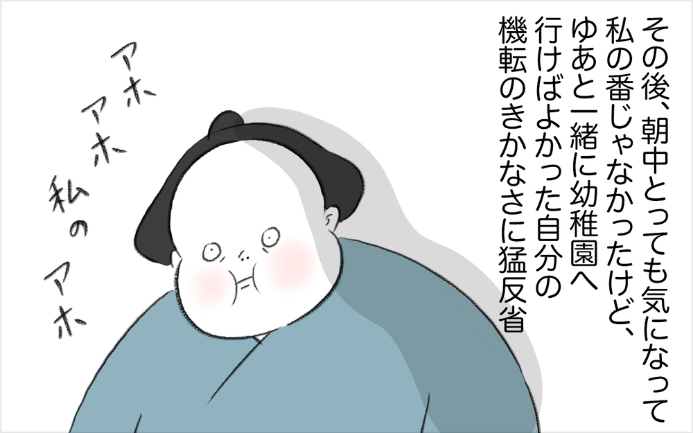 毎晩泣き叫ぶ娘に不安…、ある日突然マリーとの登園を拒否【娘が夜驚症になった話 Vol.6】