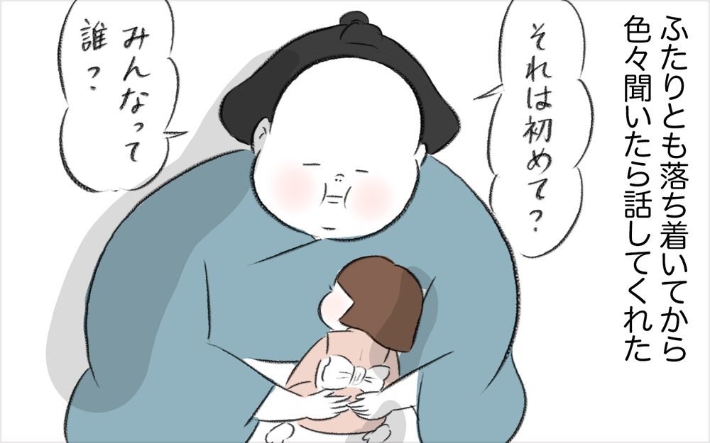 ゆあの涙の理由に驚愕…！ マリーに意地悪をされていた？【娘が夜驚症になった話 Vol.7】