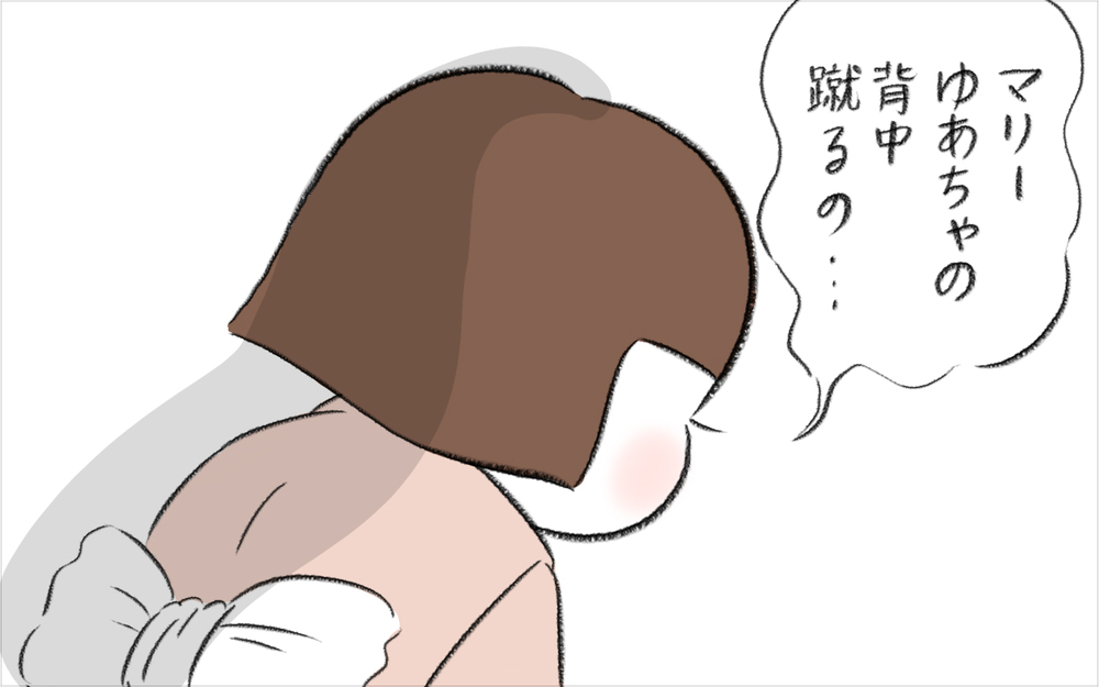 子ども同士のトラブルだけど…、相手のママに相談してみることに【娘が夜驚症になった話 Vol.8】