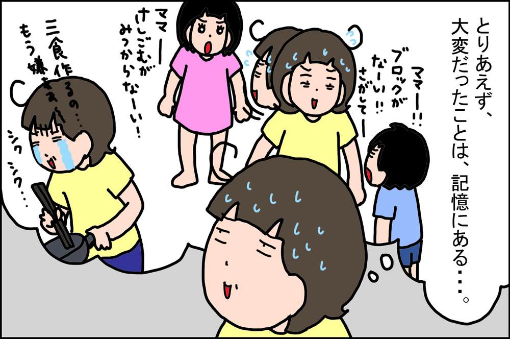 未来の自分に楽しみを与えたい！ 私が2021年にチャレンジしたいことは…!?【うちの家族、個性の塊です Vol.54】