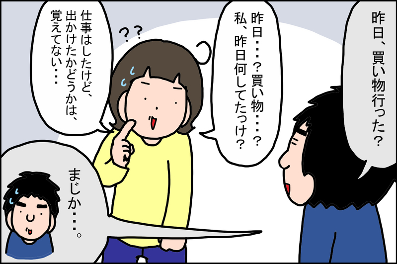 未来の自分に楽しみを与えたい！ 私が2021年にチャレンジしたいことは…!?【うちの家族、個性の塊です Vol.54】