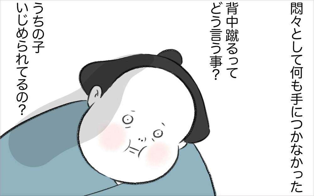 ゆあを蹴ったり押したりするマリー、どうした娘を守れる？【娘が夜驚症になった話 Vol.9】