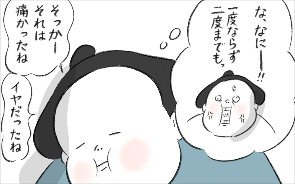 ゆあを蹴ったり押したりするマリー、どうした娘を守れる？【娘が夜驚症になった話 Vol.9】