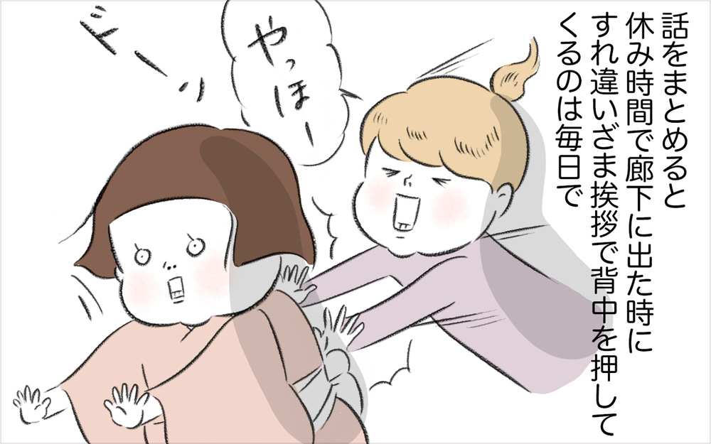 ゆあを蹴ったり押したりするマリー、どうした娘を守れる？【娘が夜驚症になった話 Vol.9】
