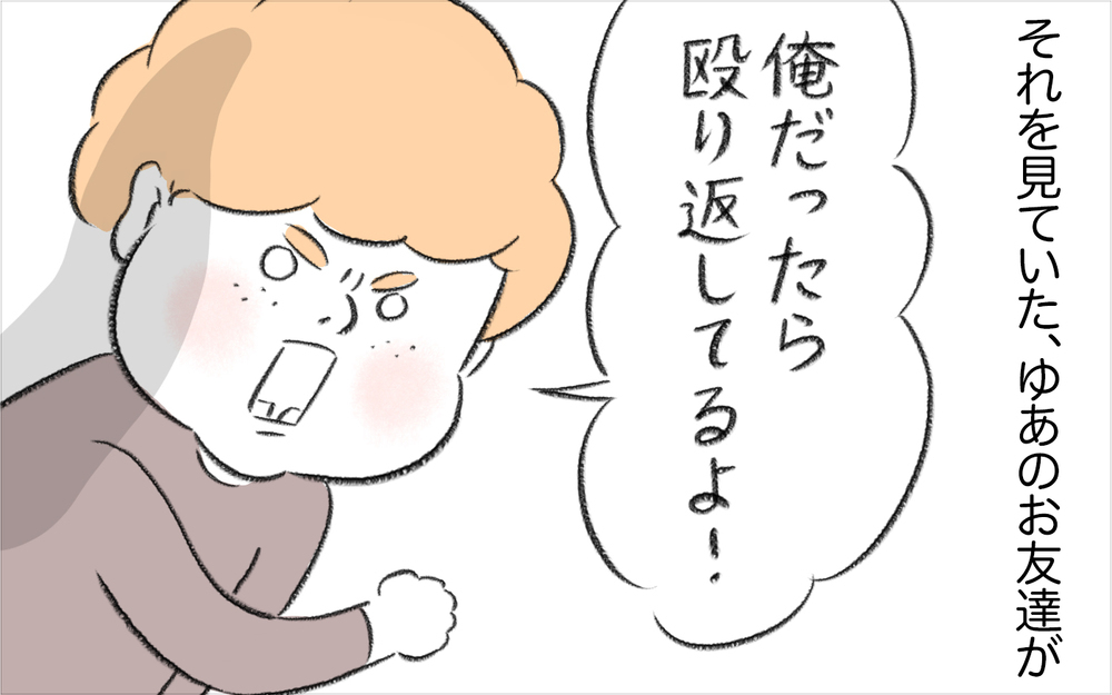 ゆあを蹴ったり押したりするマリー、どうした娘を守れる？【娘が夜驚症になった話 Vol.9】