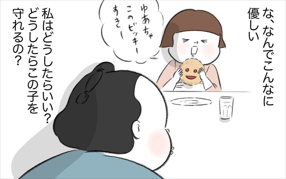 ゆあを蹴ったり押したりするマリー、どうした娘を守れる？【娘が夜驚症になった話 Vol.9】