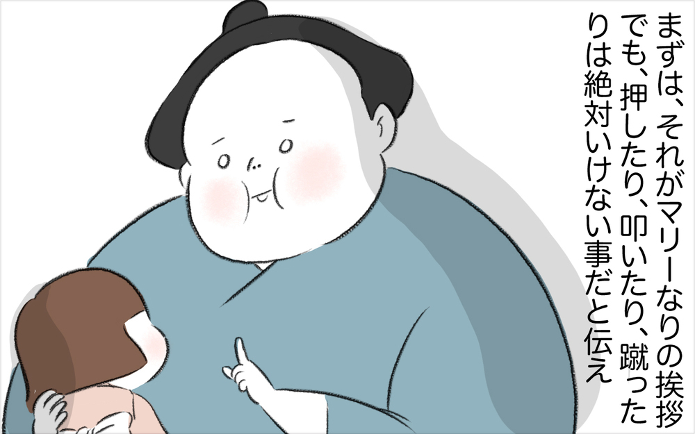 激しくなるマリーの乱暴さ…、これ以上どう対策をすればいいの？【娘が夜驚症になった話 Vol.10】