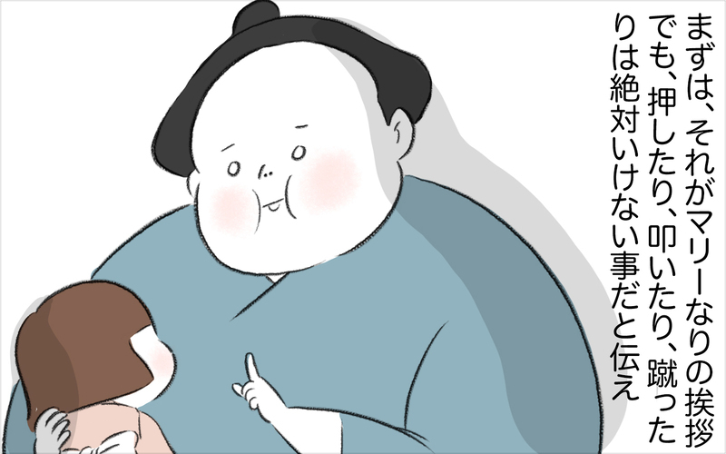 激しくなるマリーの乱暴さ…、これ以上どう対策をすればいいの？【娘が夜驚症になった話 Vol.10】