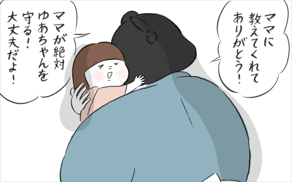 激しくなるマリーの乱暴さ…、これ以上どう対策をすればいいの？【娘が夜驚症になった話 Vol.10】