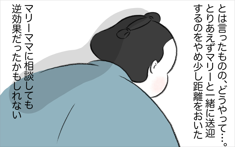 激しくなるマリーの乱暴さ…、これ以上どう対策をすればいいの？【娘が夜驚症になった話 Vol.10】