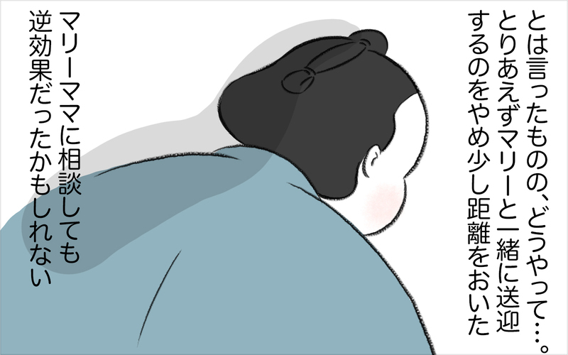 激しくなるマリーの乱暴さ…、これ以上どう対策をすればいいの？【娘が夜驚症になった話 Vol.10】