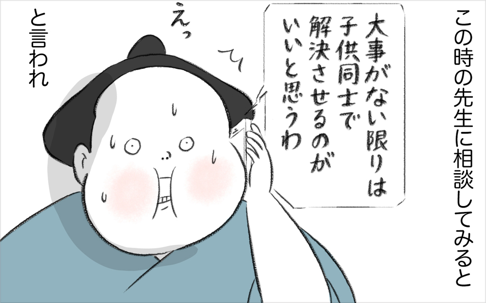 激しくなるマリーの乱暴さ…、これ以上どう対策をすればいいの？【娘が夜驚症になった話 Vol.10】