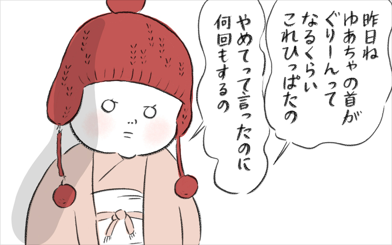 激しくなるマリーの乱暴さ…、これ以上どう対策をすればいいの？【娘が夜驚症になった話 Vol.10】