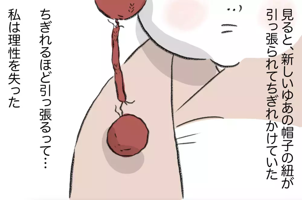 激しくなるマリーの乱暴さ…、これ以上どう対策をすればいいの？【娘が夜驚症になった話 Vol.10】