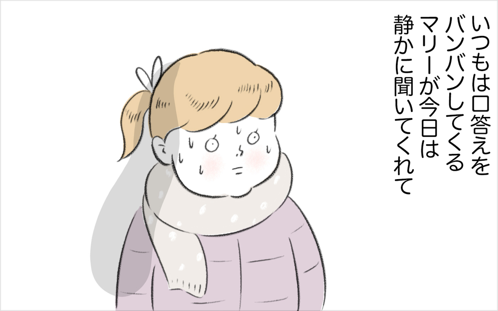 怒りを抑えきれずマリーに本気で怒ってしまった、するとマリーの反応は…【娘が夜驚症になった話 Vol.11】