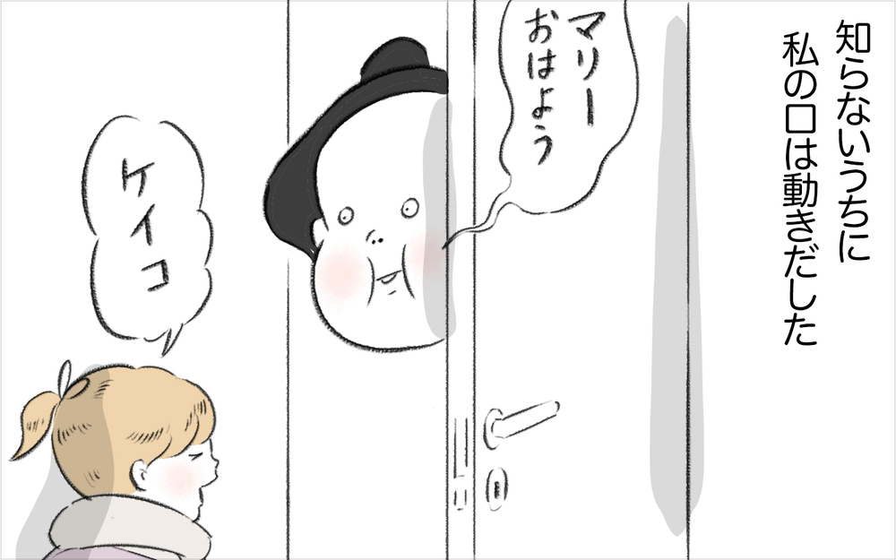 怒りを抑えきれずマリーに本気で怒ってしまった、するとマリーの反応は…【娘が夜驚症になった話 Vol.11】