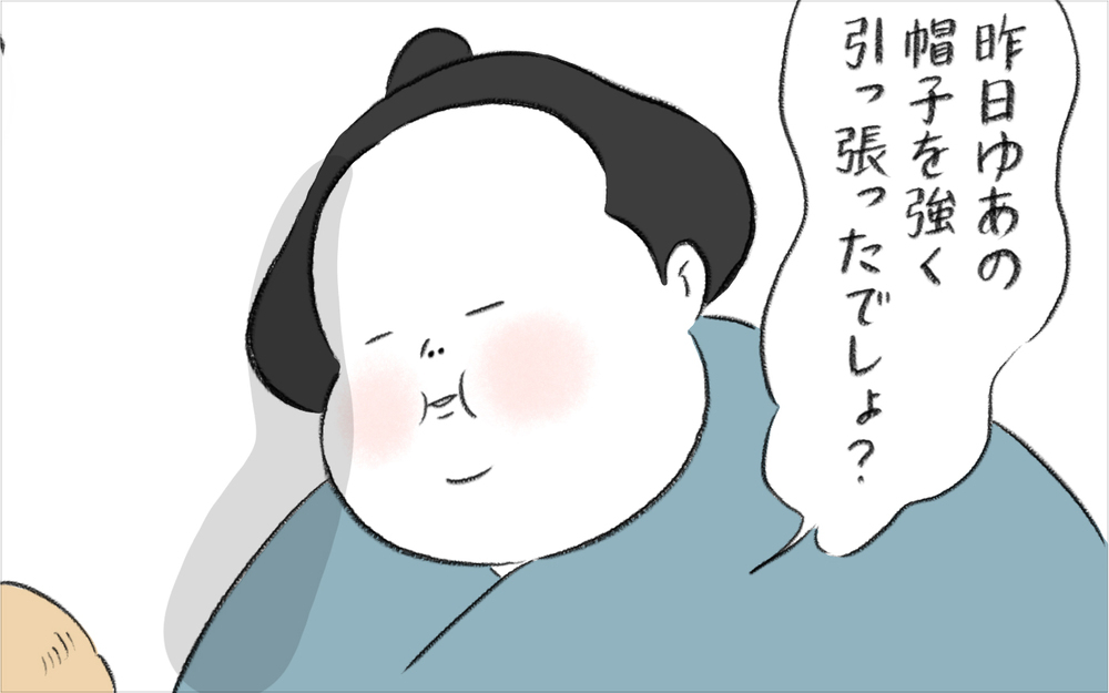 怒りを抑えきれずマリーに本気で怒ってしまった、するとマリーの反応は…【娘が夜驚症になった話 Vol.11】