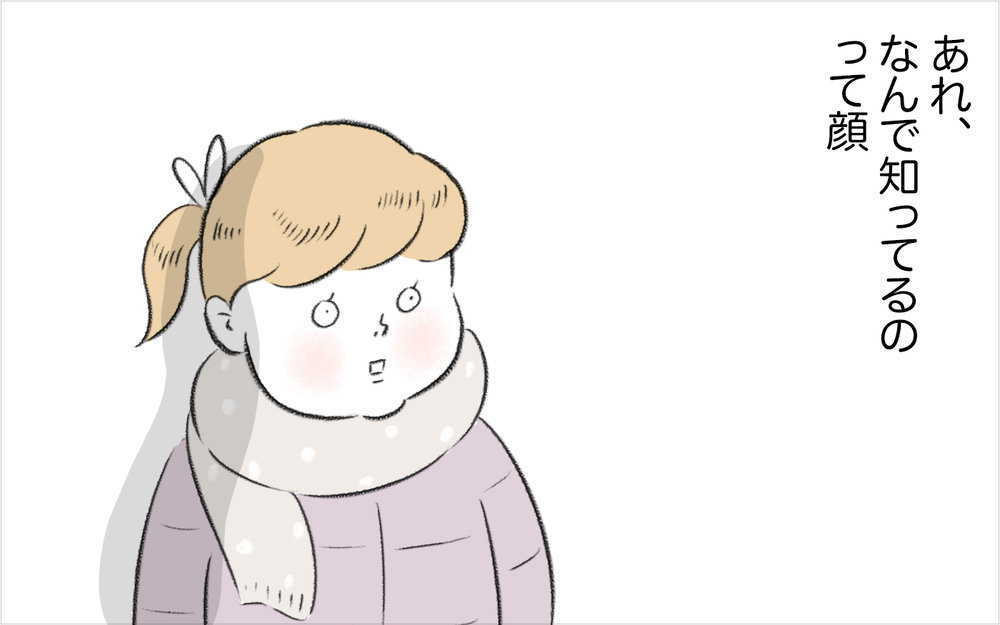 怒りを抑えきれずマリーに本気で怒ってしまった、するとマリーの反応は…【娘が夜驚症になった話 Vol.11】