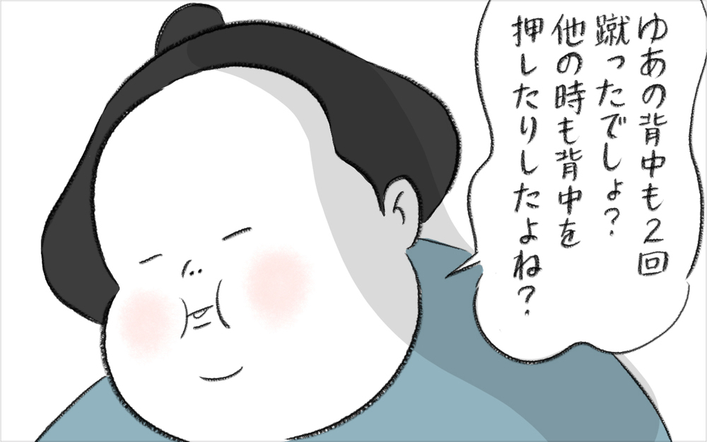 怒りを抑えきれずマリーに本気で怒ってしまった、するとマリーの反応は…【娘が夜驚症になった話 Vol.11】