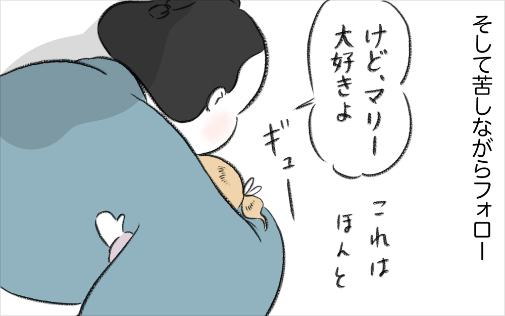 ようやく夜驚症が治まり、ゆあに笑顔が戻ってきた【娘が夜驚症になった話 Vol.12】