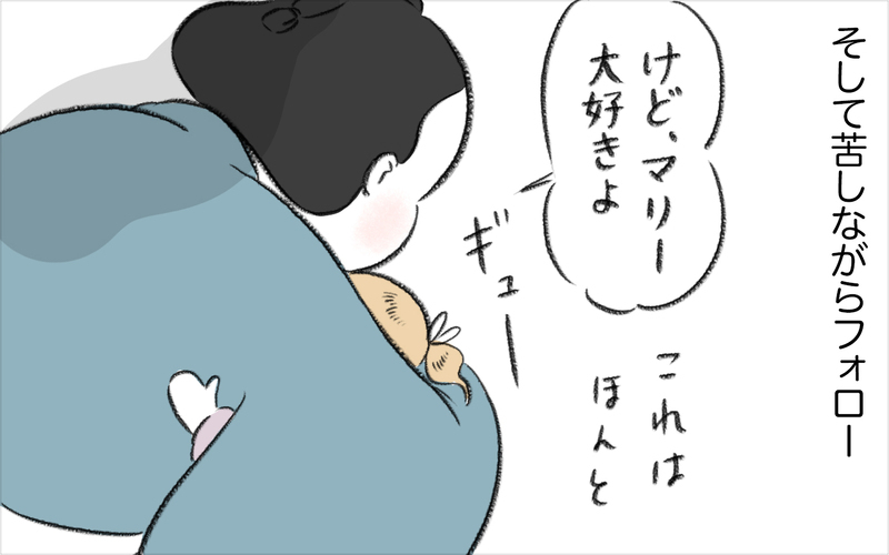 ようやく夜驚症が治まり、ゆあに笑顔が戻ってきた【娘が夜驚症になった話 Vol.12】