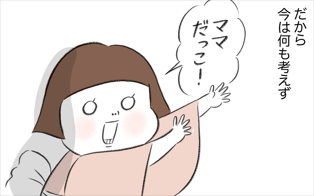 ようやく夜驚症が治まり、ゆあに笑顔が戻ってきた【娘が夜驚症になった話 Vol.12】