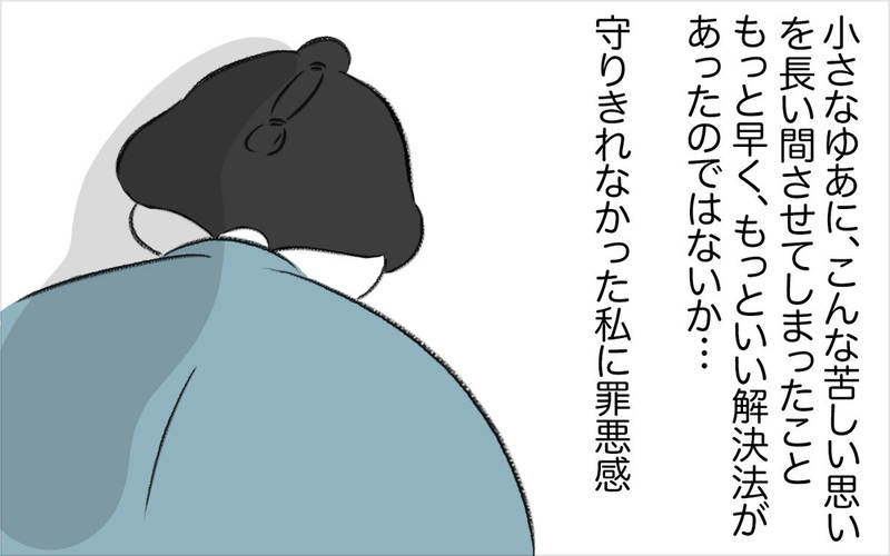 ようやく夜驚症が治まり、ゆあに笑顔が戻ってきた【娘が夜驚症になった話 Vol.12】