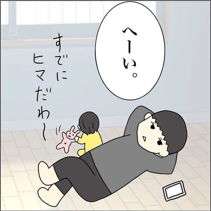 娘の子守が余裕だったと息巻く夫…「これなら毎週見れる」の一言に爆発寸前！【我が子を触れない母の話 Vol.18】