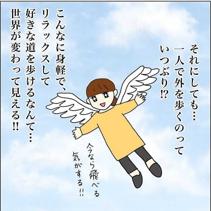 娘の子守が余裕だったと息巻く夫…「これなら毎週見れる」の一言に爆発寸前！【我が子を触れない母の話 Vol.18】