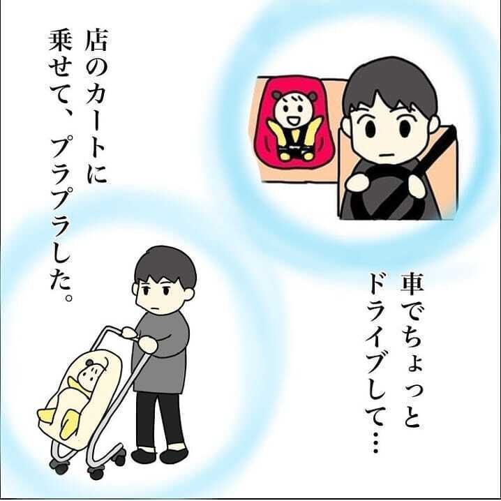 娘の子守が余裕だったと息巻く夫…「これなら毎週見れる」の一言に爆発寸前！【我が子を触れない母の話 Vol.18】