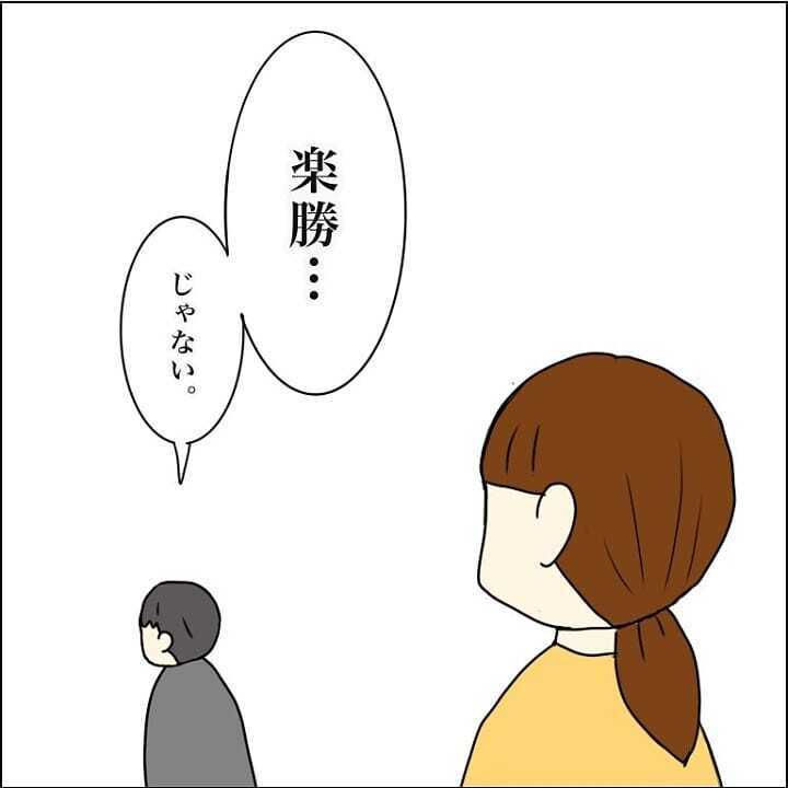 もっと子育てに関わって欲しい！ そう伝えると突然夫の本音が…!?【我が子を触れない母の話 Vol.19】
