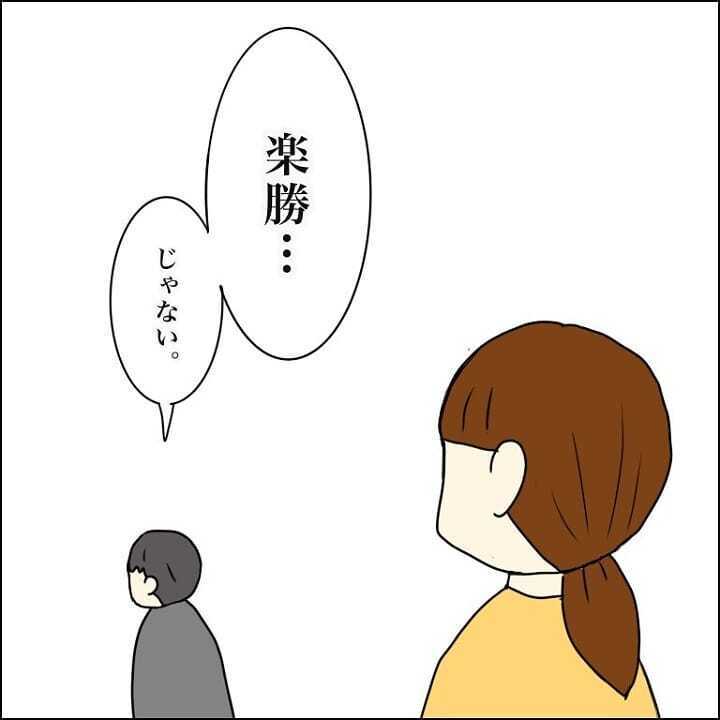「子守は楽勝」という夫に娘を託して外出すると予想外の光景が…！【我が子を触れない母の話 Vol.20】