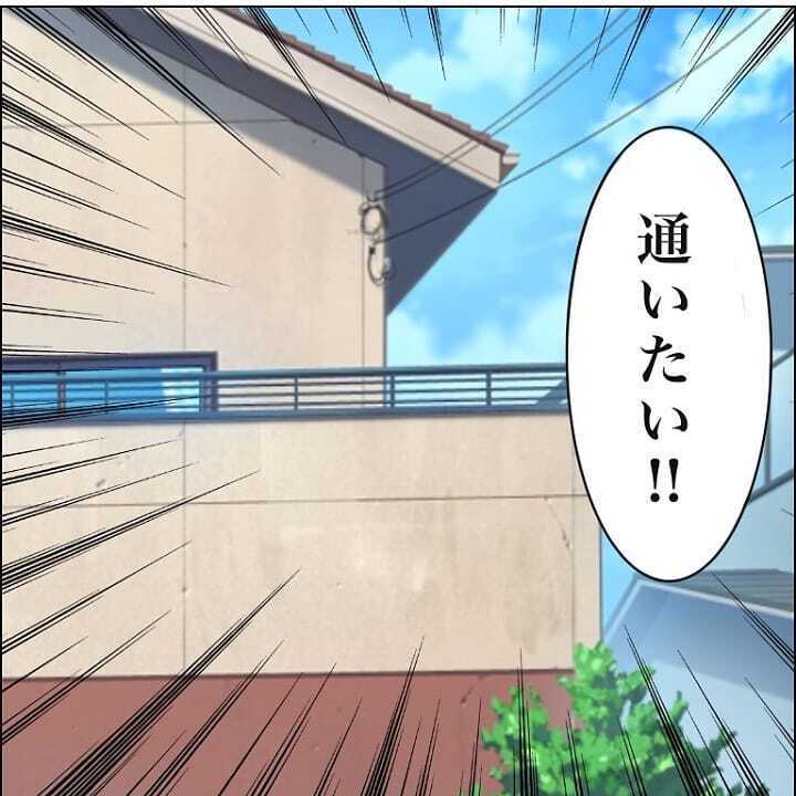 夫が娘の大変さを理解し、念願の療育園へ通うことに【我が子を触れない母の話 Vol.21】