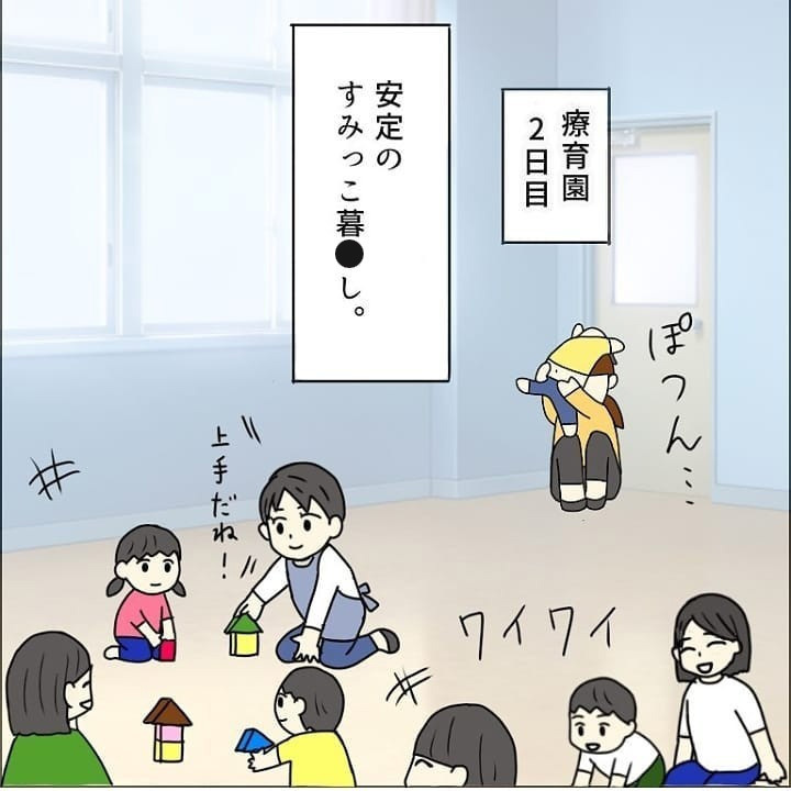 療育園で何もできない日々…しかし先生の言葉に救われる【我が子を触れない母の話 Vol.22】