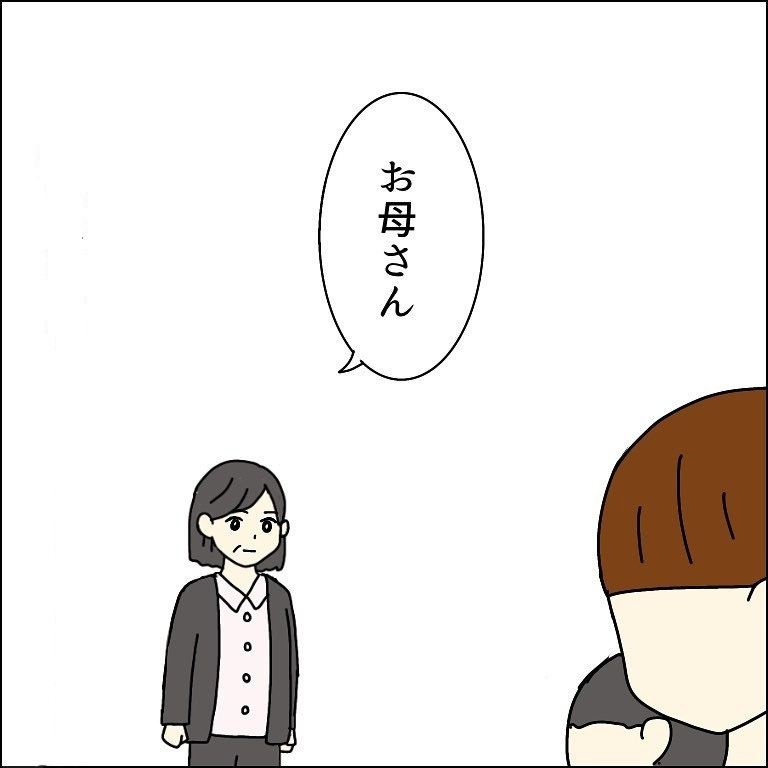 療育園で泣いている娘に心が折れそうになるけれど…【我が子を触れない母の話 Vol.23】