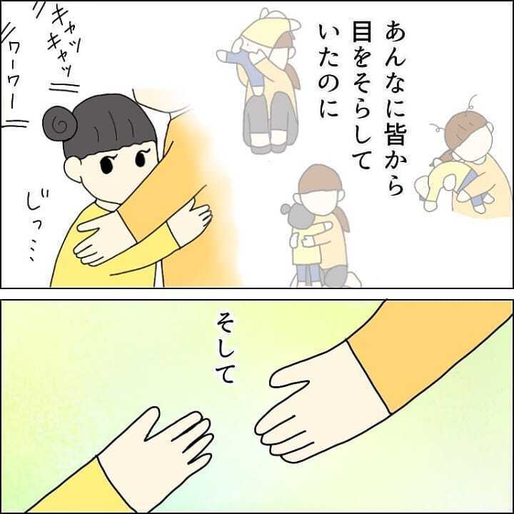 娘の世界が広がる瞬間…ずっと夢見ていた私の願いが叶う！【我が子を触れない母の話 Vol.24】