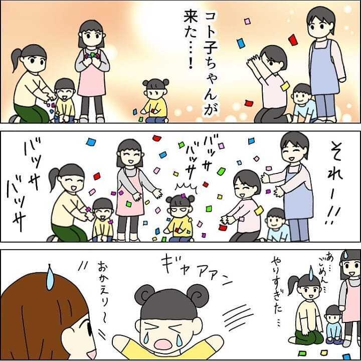 娘の世界が広がる瞬間…ずっと夢見ていた私の願いが叶う！【我が子を触れない母の話 Vol.24】