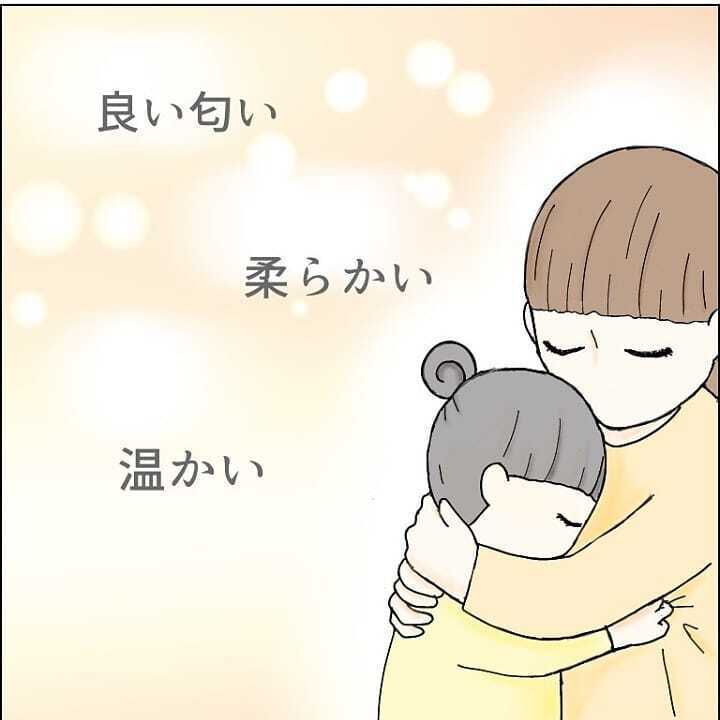 娘の世界が広がる瞬間…ずっと夢見ていた私の願いが叶う！【我が子を触れない母の話 Vol.24】