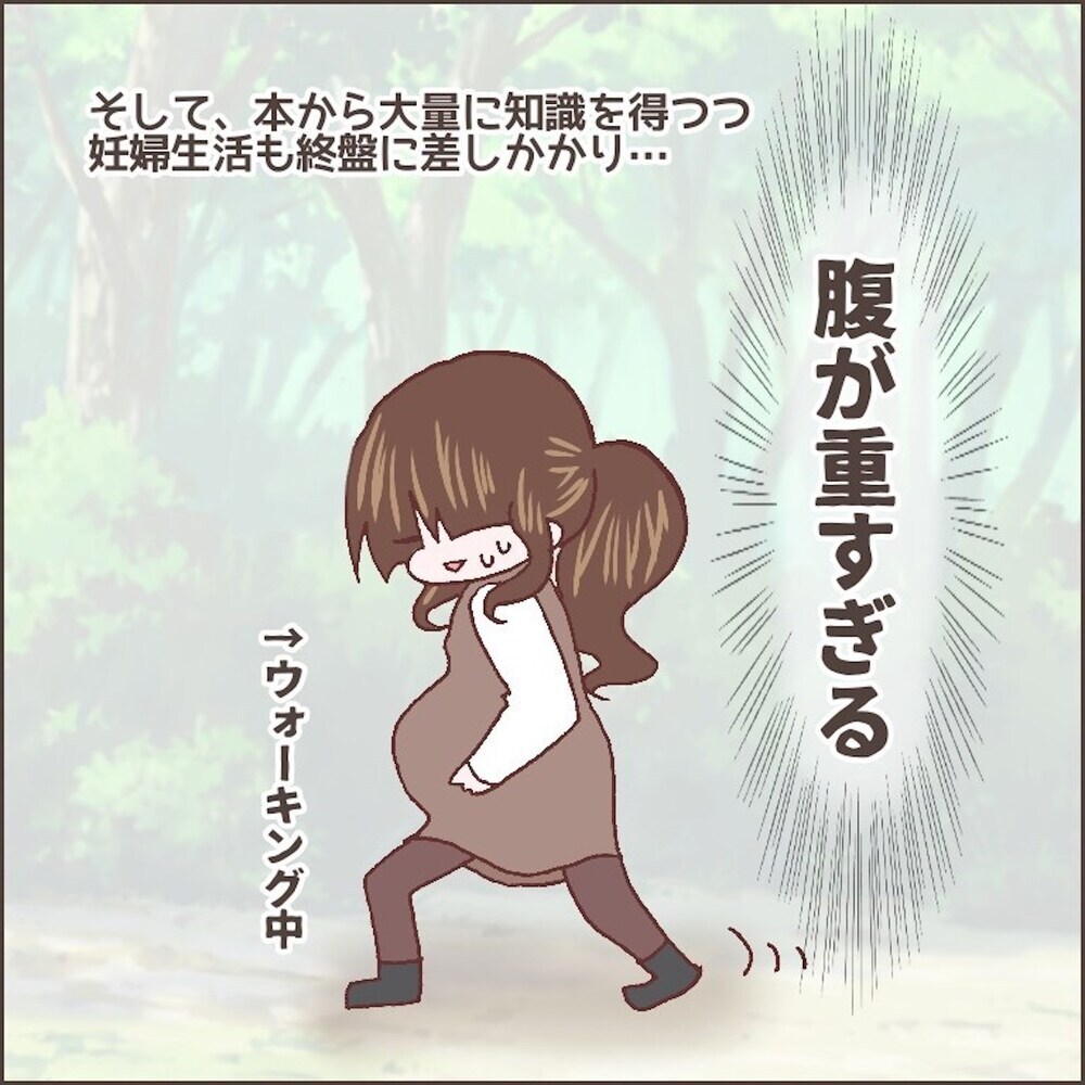 娘は元気に産まれてきてくれたけど…想定外の過酷な出産がすべてのはじまりだった!?【育児ノイローゼになった話 Vol.1】