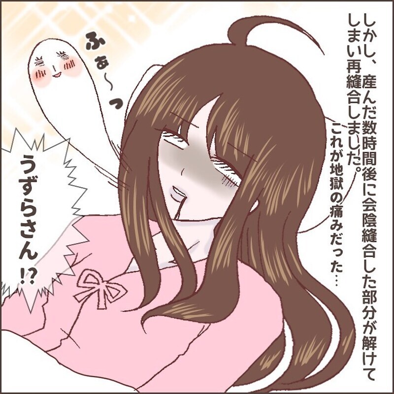 娘は元気に産まれてきてくれたけど…想定外の過酷な出産がすべてのはじまりだった!?【育児ノイローゼになった話 Vol.1】