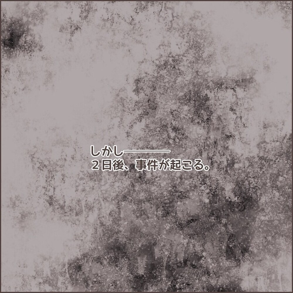 娘は元気に産まれてきてくれたけど…想定外の過酷な出産がすべてのはじまりだった!?【育児ノイローゼになった話 Vol.1】