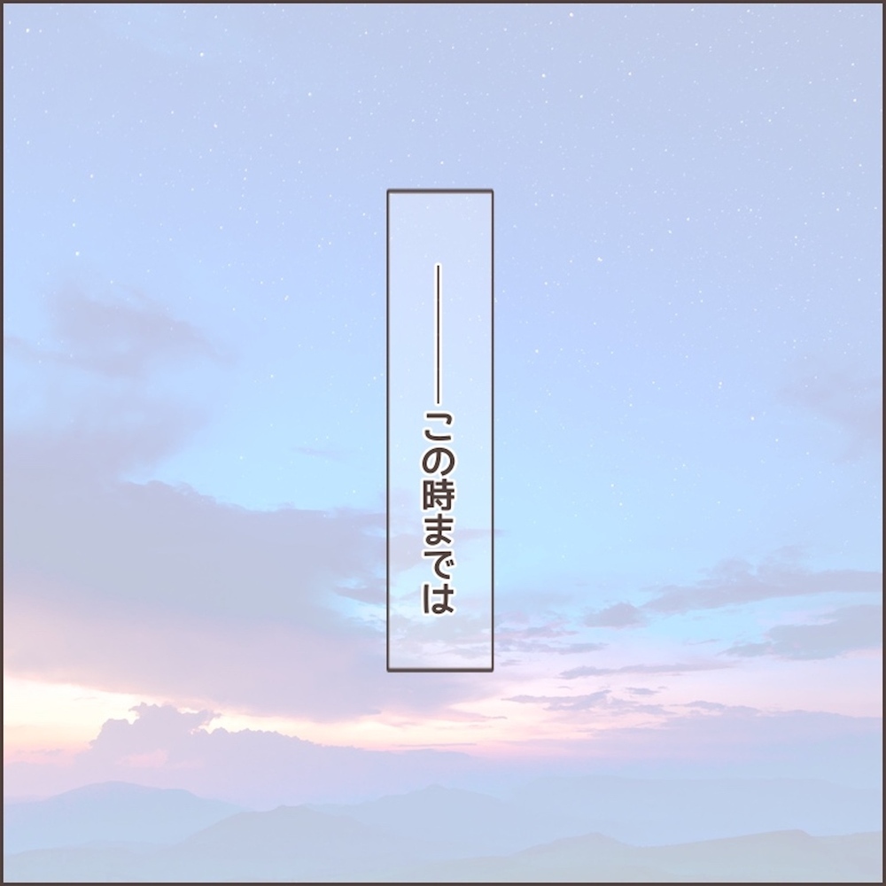 「お前の子供だから不細工だな」　実母の暴言に産後の実家生活を断念！【育児ノイローゼになった話 Vol.2】