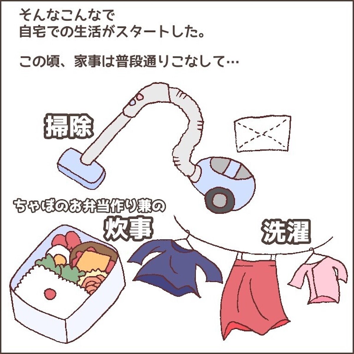 お前の子供だから不細工だな 実母の暴言に産後の実家生活を断念 育児ノイローゼになった話 Vol 2 ウーマンエキサイト 2 2