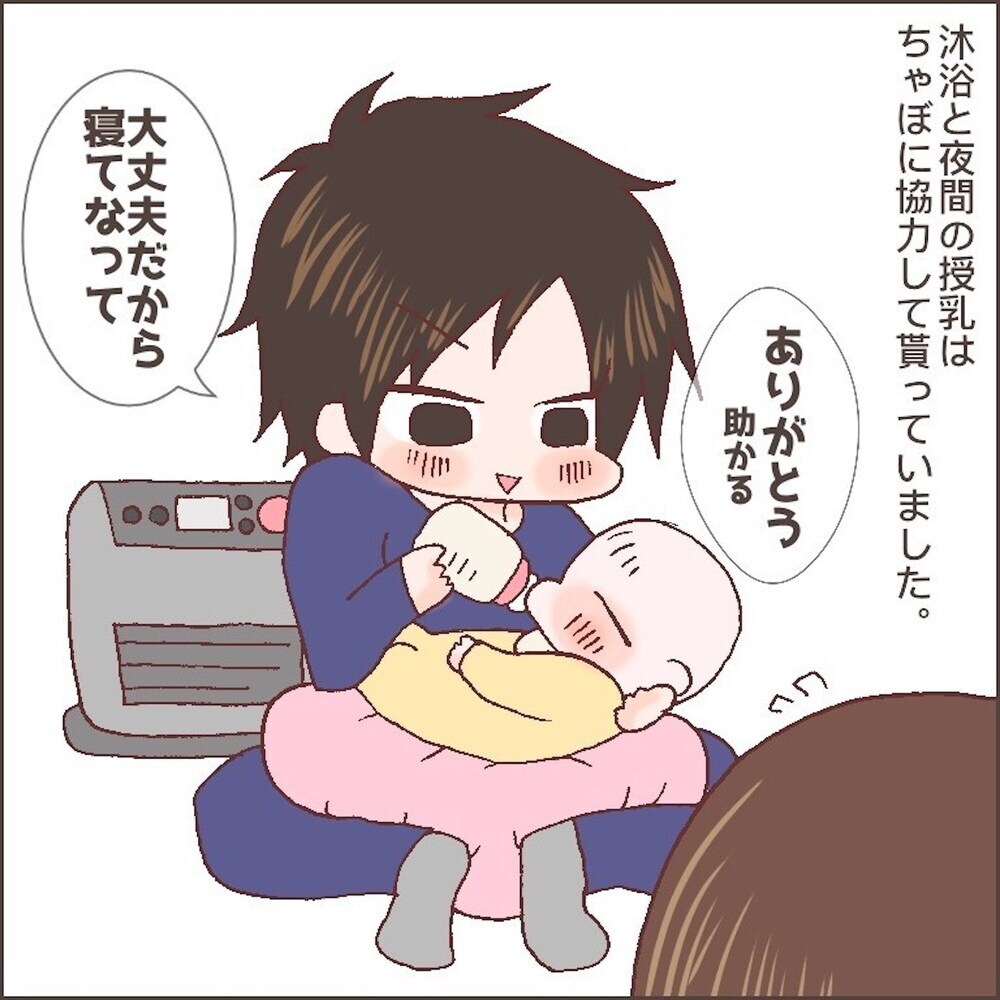 「お前の子供だから不細工だな」　実母の暴言に産後の実家生活を断念！【育児ノイローゼになった話 Vol.2】