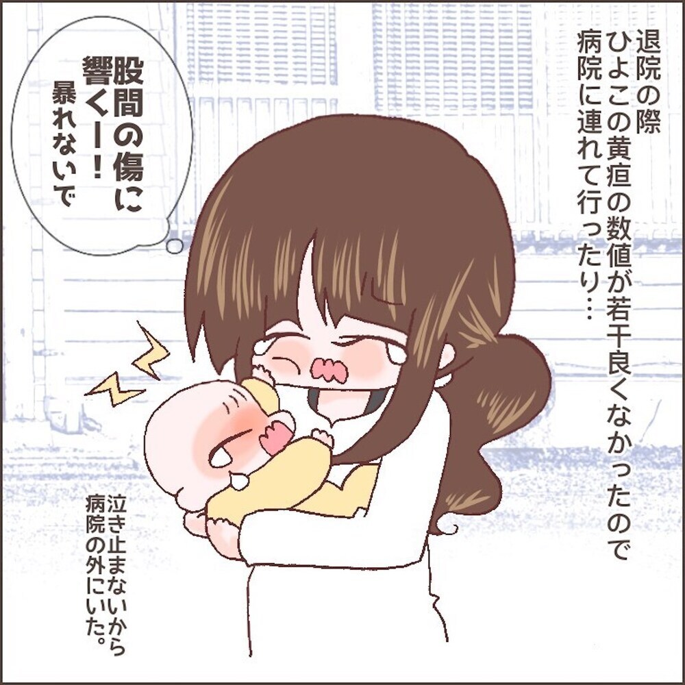 「お前の子供だから不細工だな」　実母の暴言に産後の実家生活を断念！【育児ノイローゼになった話 Vol.2】