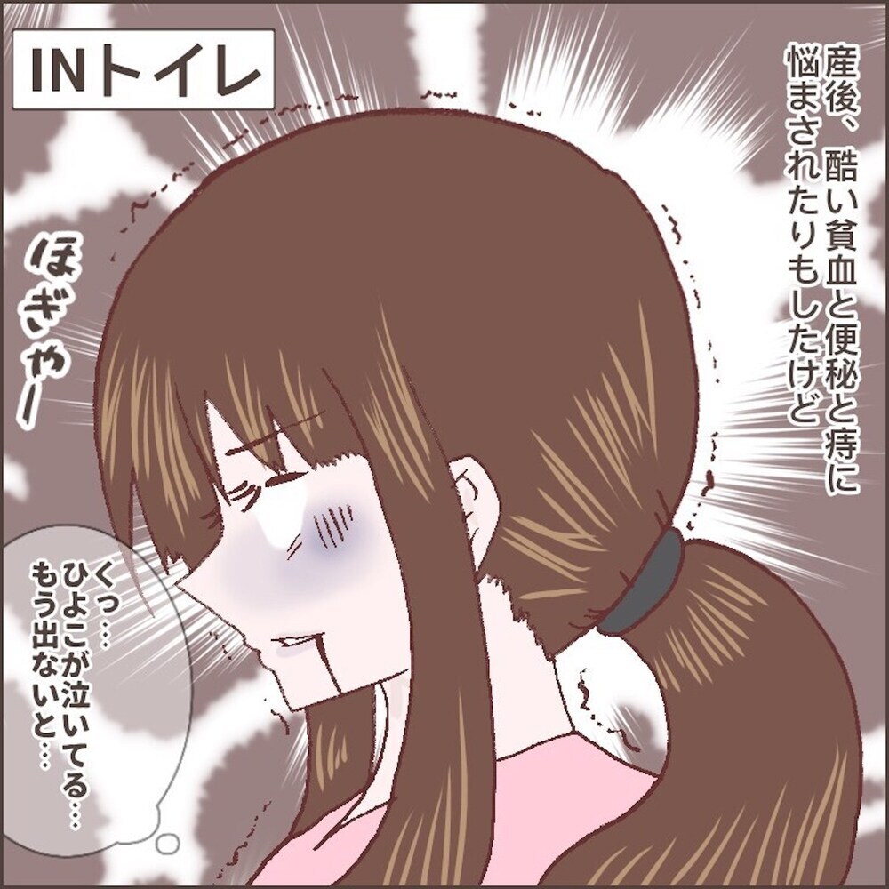 「お前の子供だから不細工だな」　実母の暴言に産後の実家生活を断念！【育児ノイローゼになった話 Vol.2】