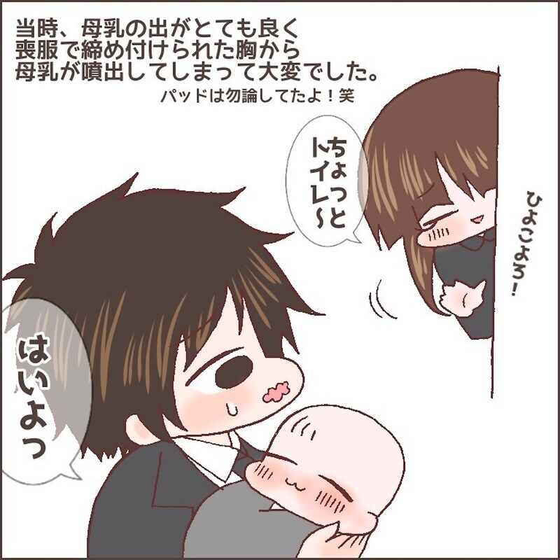 「日中外で仕事してるのに」　育児を押し付ける夫に妻が口にした言葉は…【育児ノイローゼになった話 Vol.3】