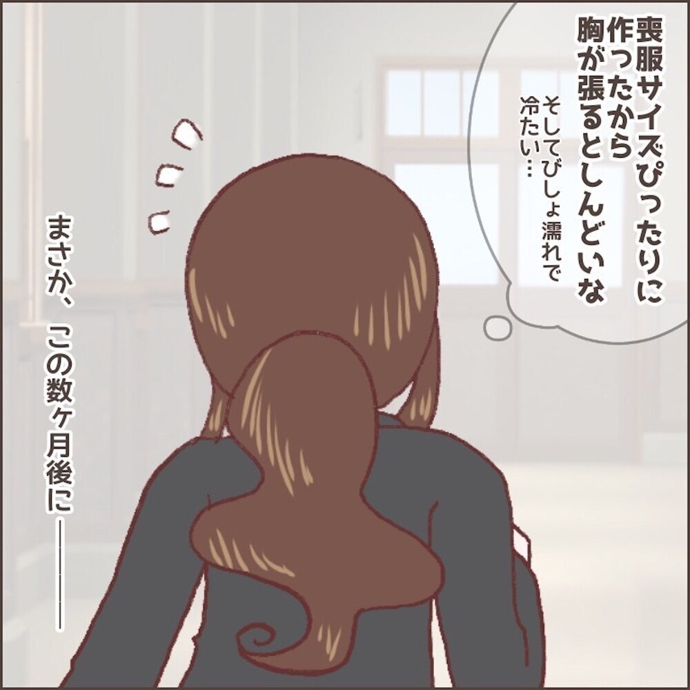 「日中外で仕事してるのに」　育児を押し付ける夫に妻が口にした言葉は…【育児ノイローゼになった話 Vol.3】